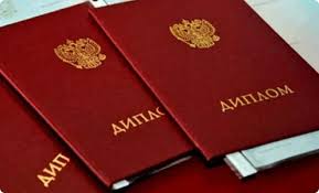 Дипломы политолога особенности, возможности и перспективы